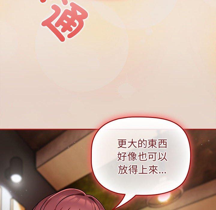 第33话 - 第142.jpg页