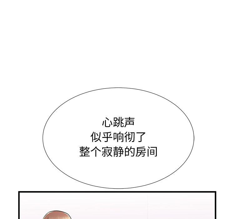 第36话 - 第39.jpg页