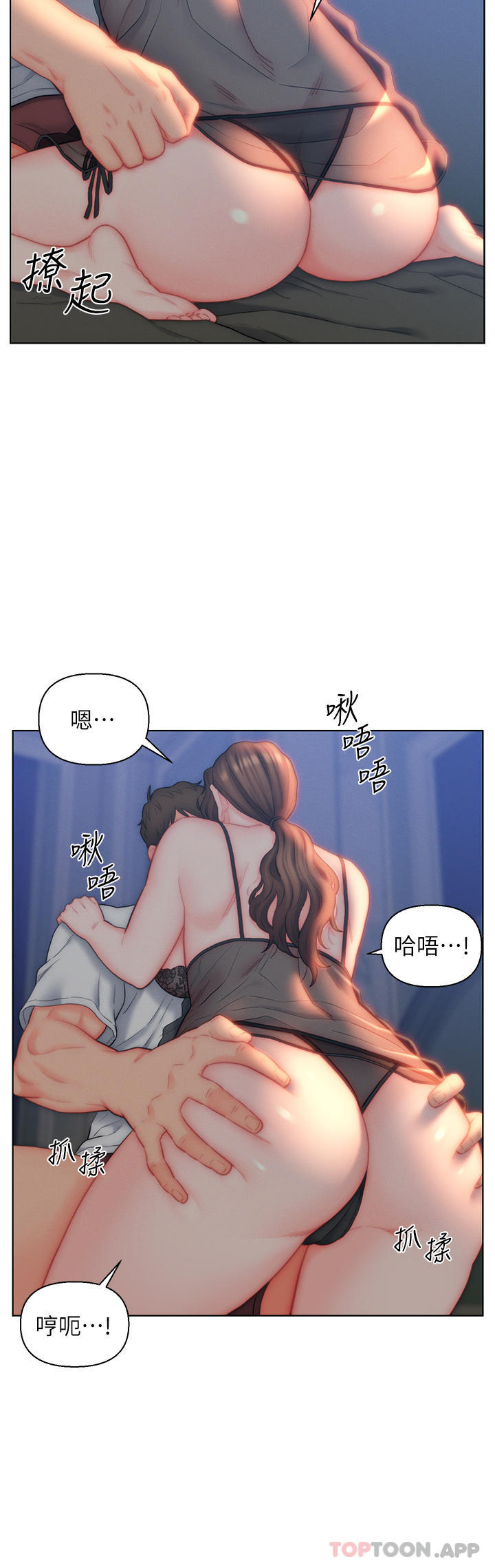第27话-岳母在床上的真面目 - 第26.jpg页