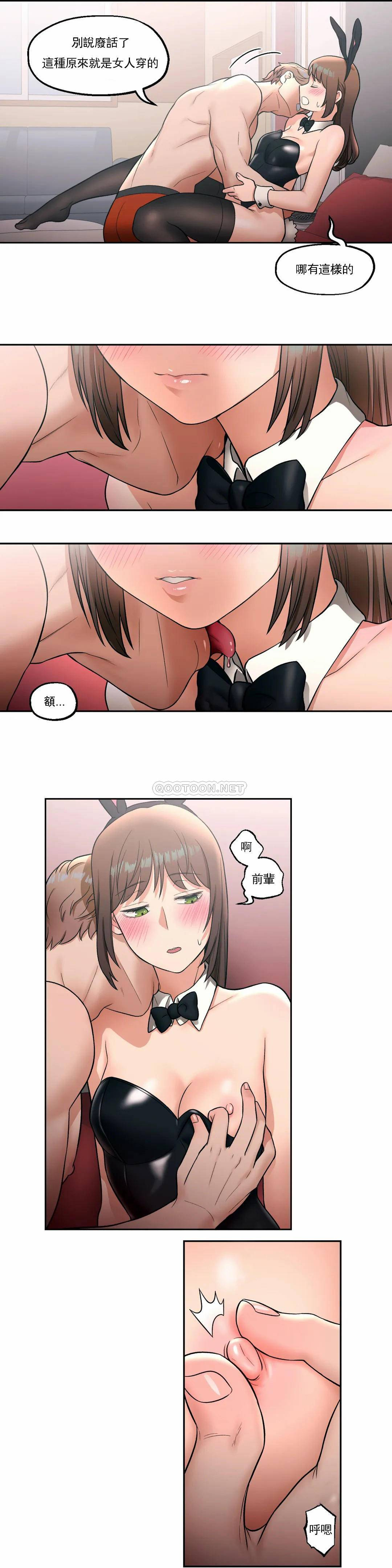第26話 - 第5.jpg页