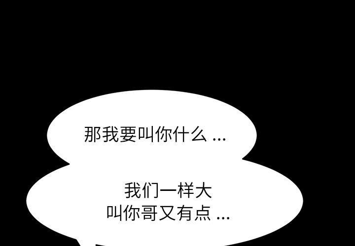 第50话 - 第1.jpg页