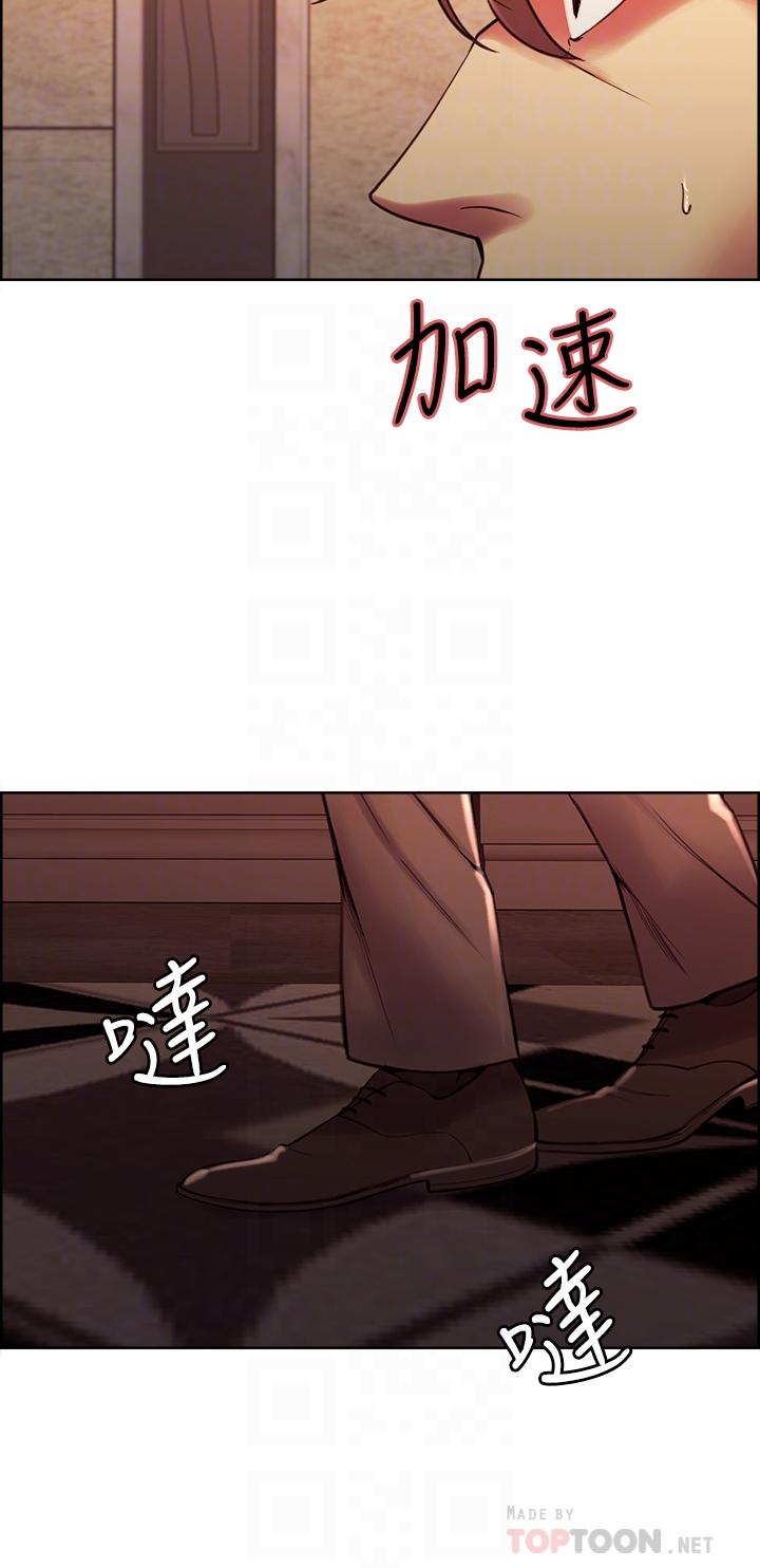第63话-不想失去的女人 - 第6.jpg页