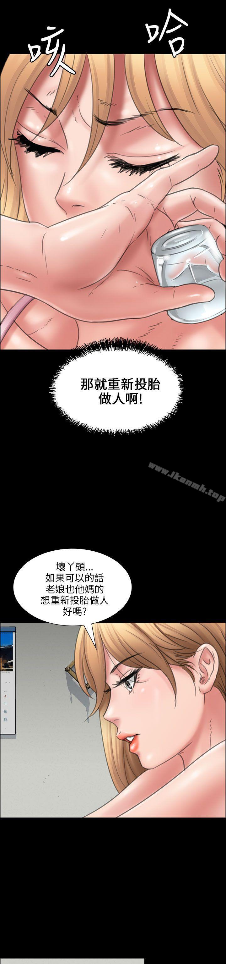 第15話 - 第44.jpg页