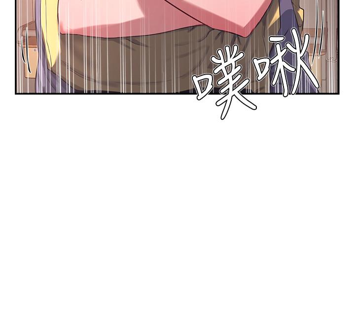 第6话-單獨留下的原因 - 第24.jpg页