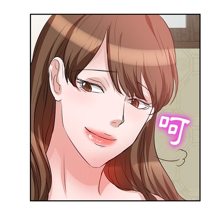 第2話 - 第86.jpg页