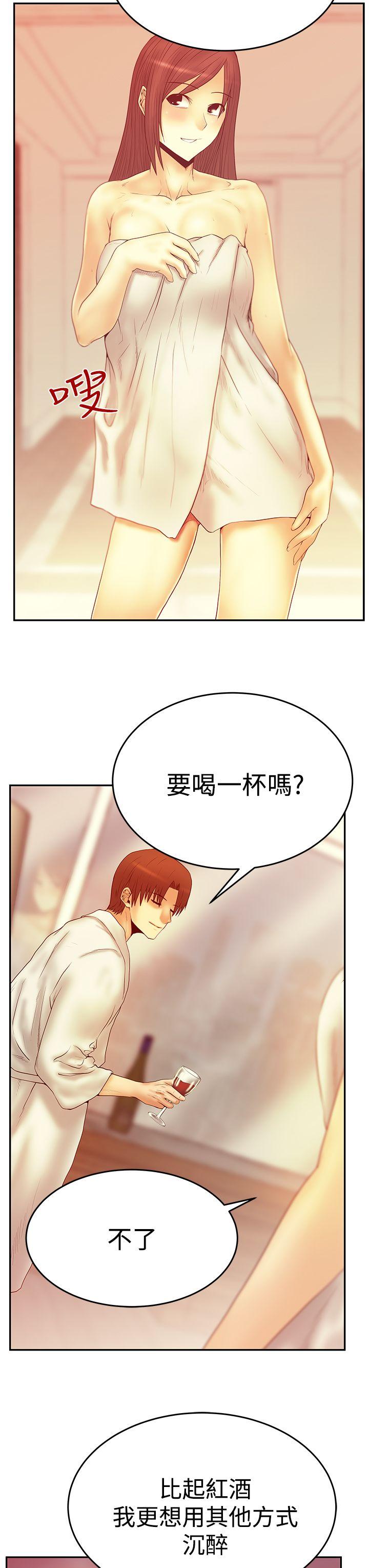 第3季-第2話 - 第4.jpg页