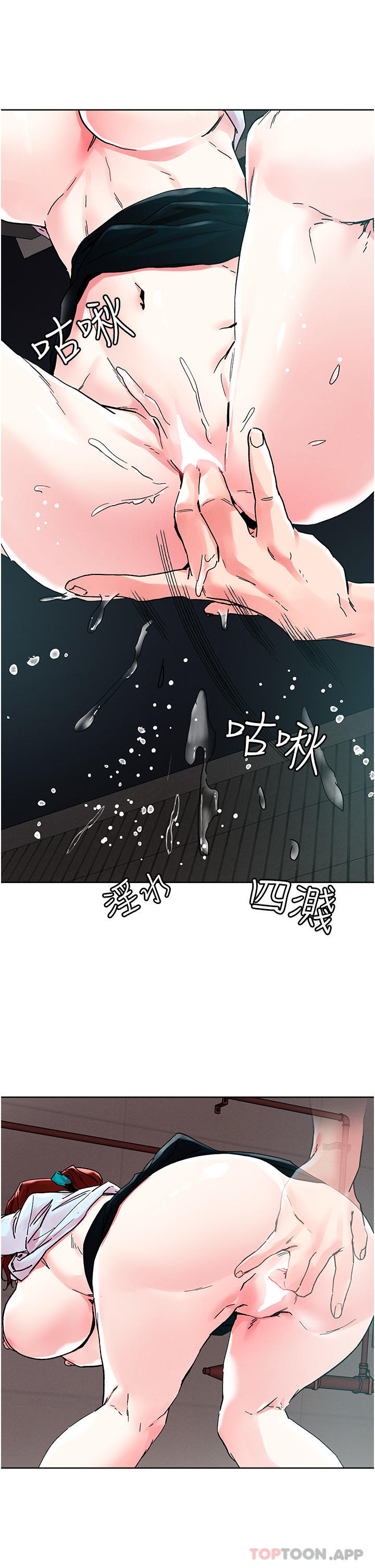 第89话-奔向野炮圣地吧 - 第11.jpg页
