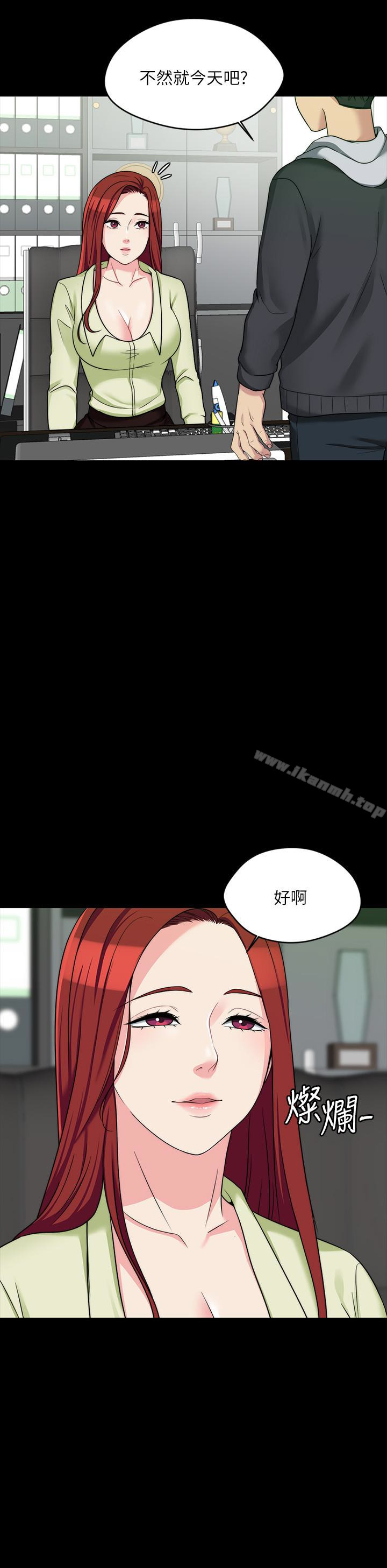第4话-哥哥出差不在家… - 第13.jpg页