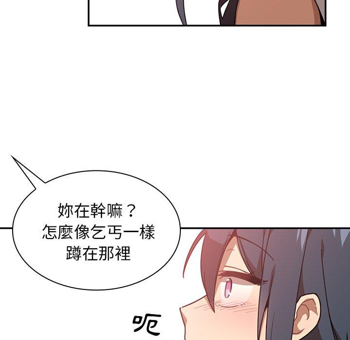 第13话 - 第5.jpg页