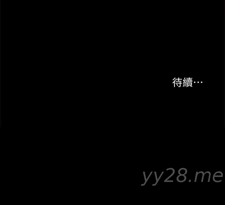 第98話-宇威哥，快放進來 - 第42.jpg页