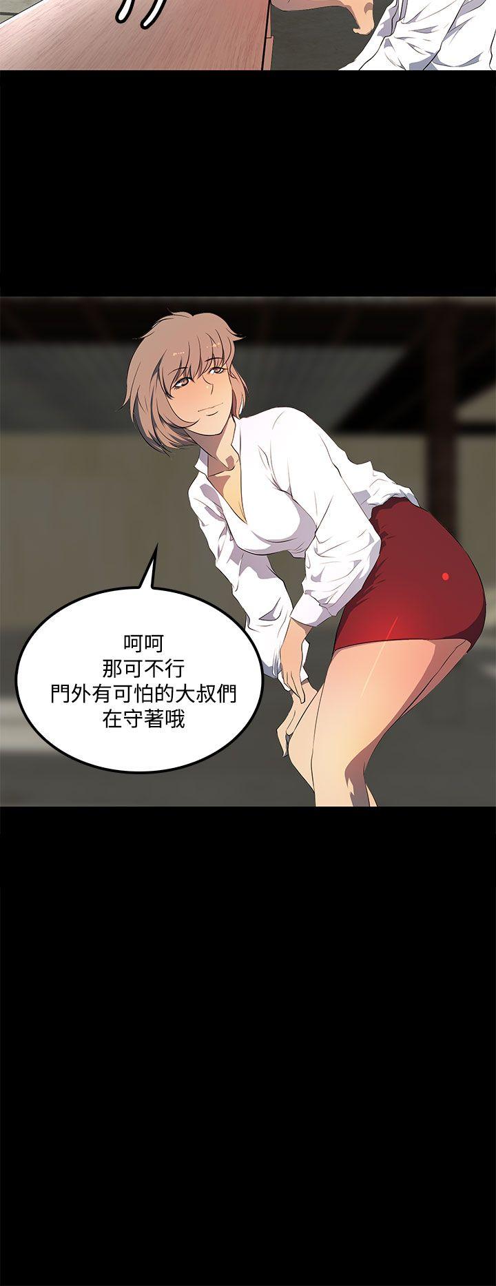 第 28 话 - 第14.jpg页
