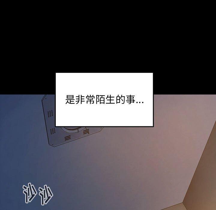 第30话 - 第60.jpg页