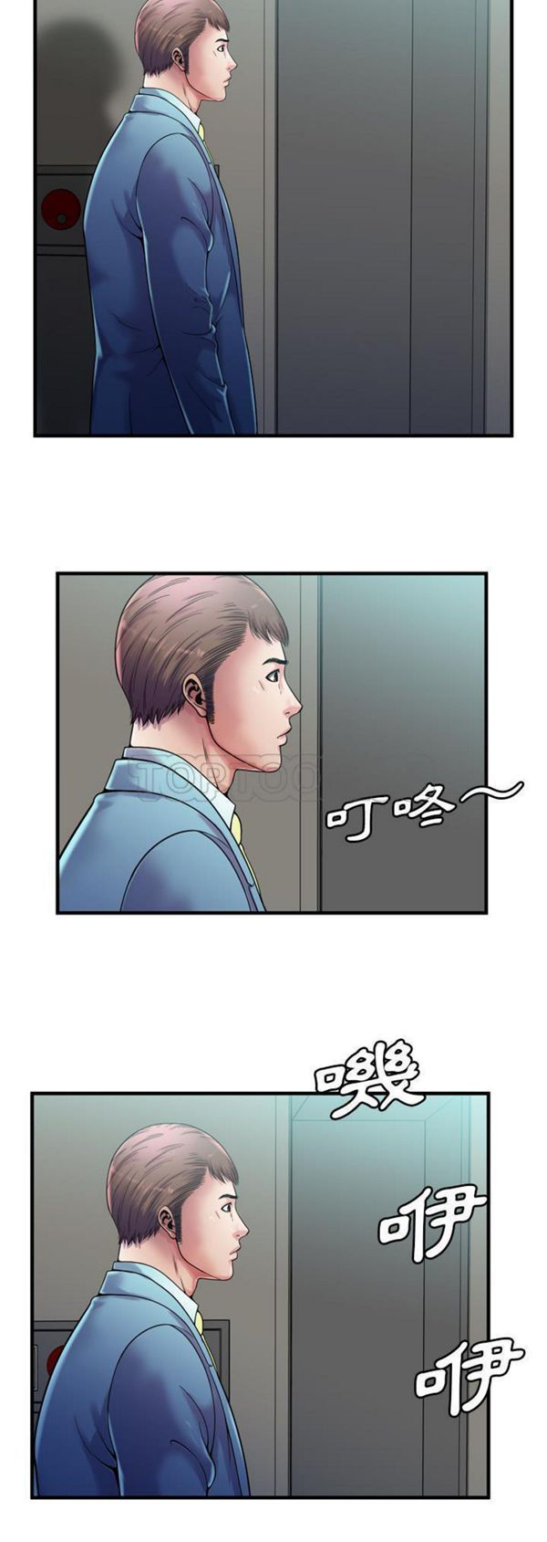 第 59 话 - 第30.jpg页