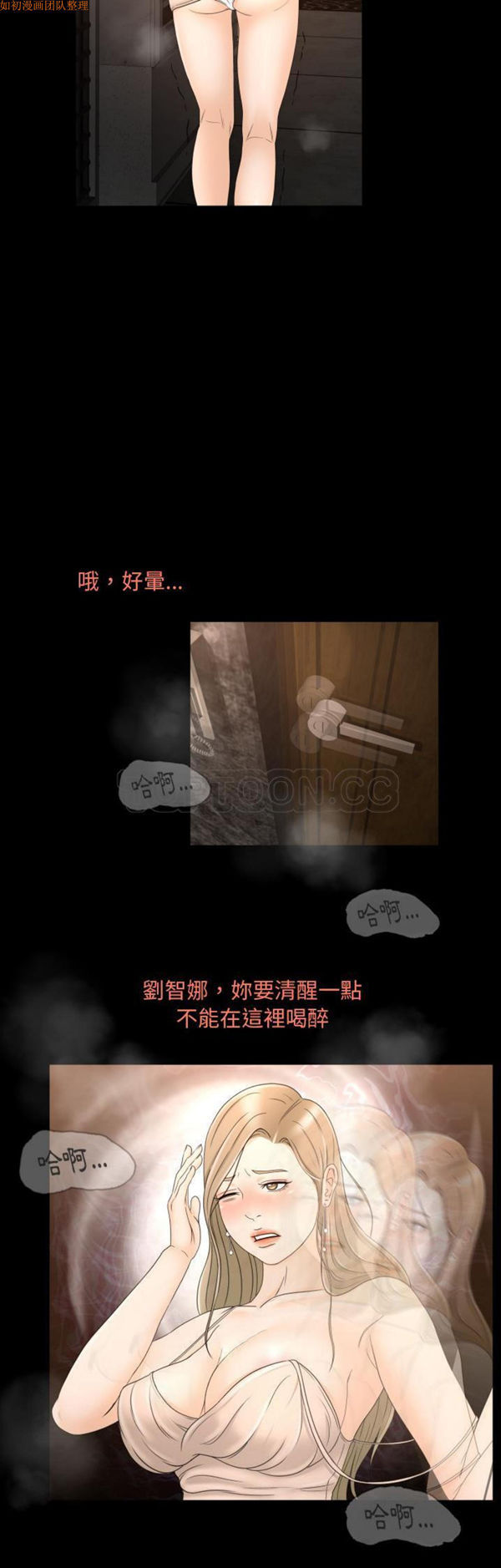 第9话 - 第22.jpg页