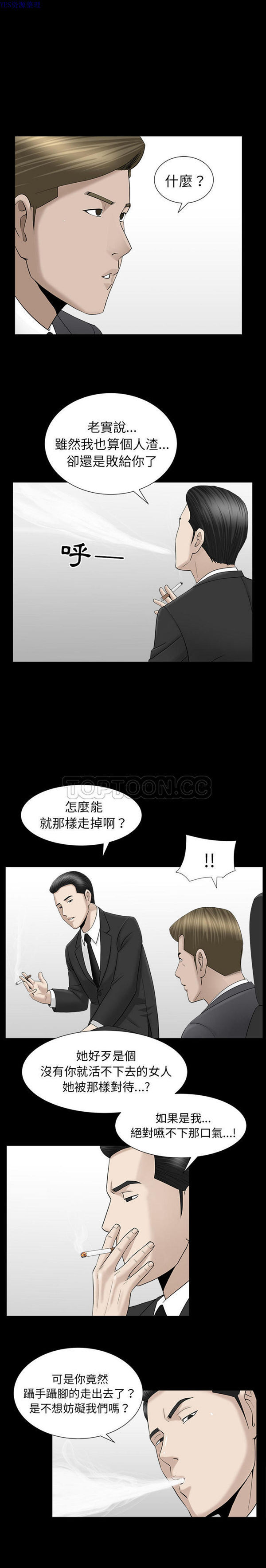 第11话 - 第22.jpg页