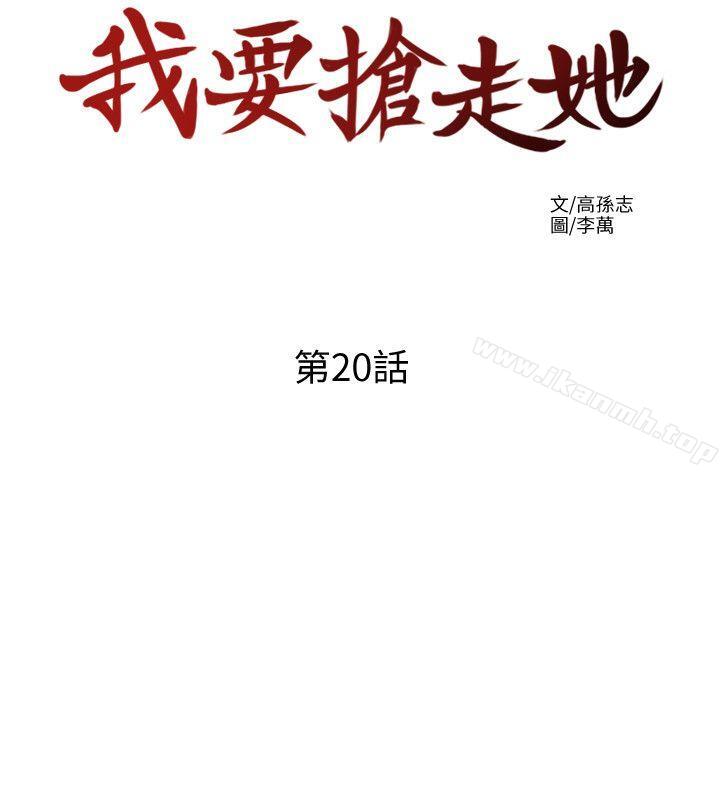 第20话-全天下男人都会犯的错 - 第12.jpg页