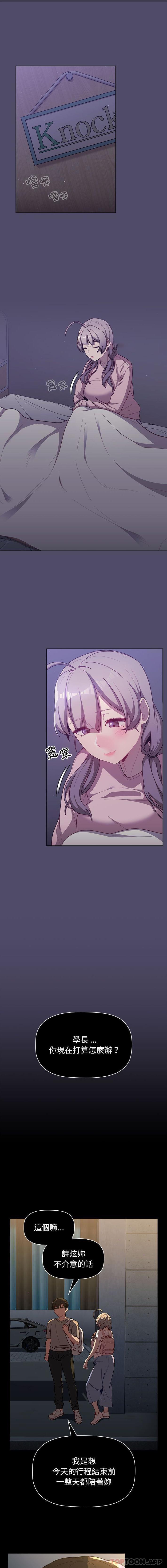 第54话 - 第1.jpg页