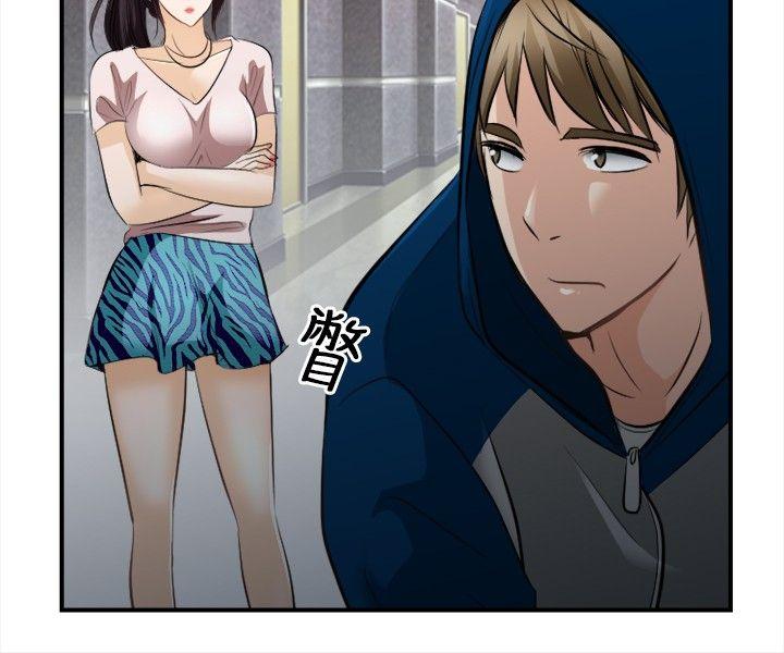 第 16 话