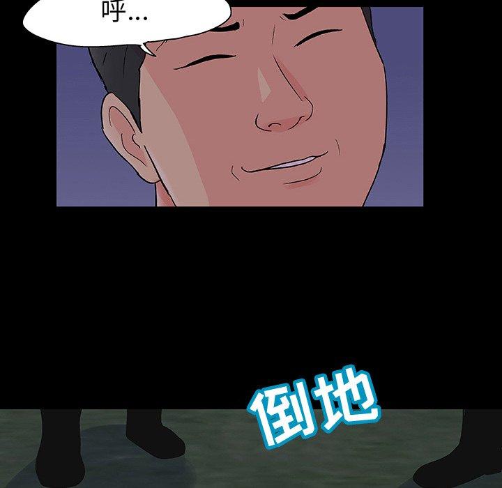 第113话 - 第8.jpg页