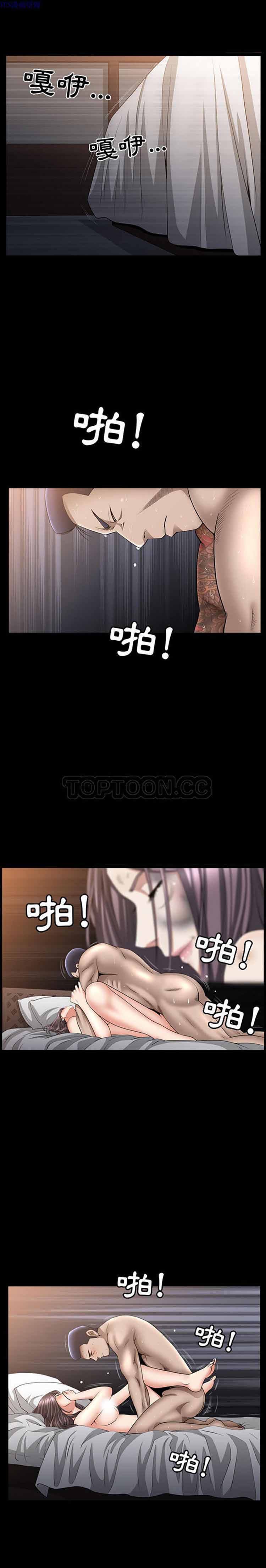第7话 - 第22.jpg页