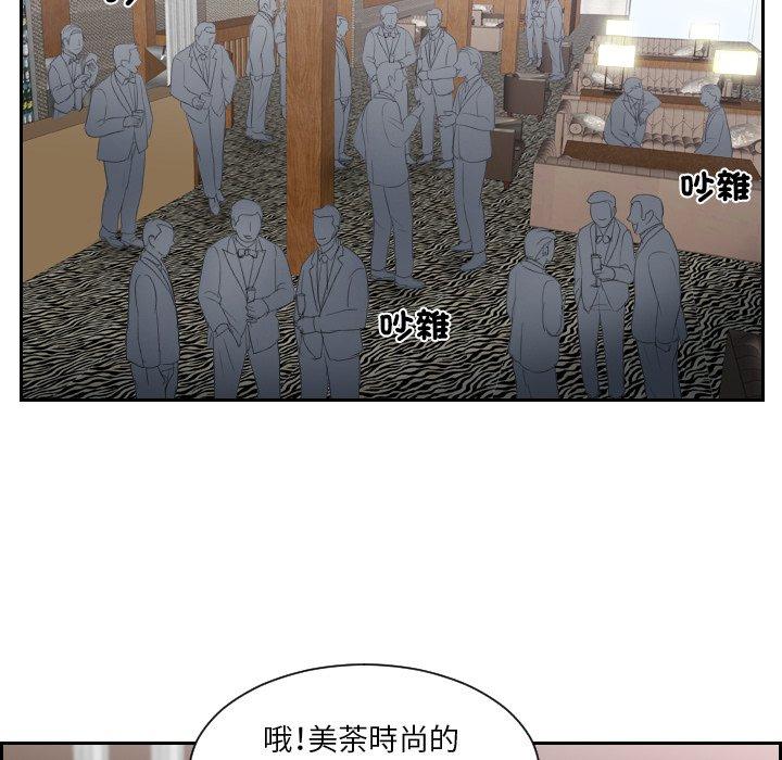 第15话 - 第32.jpg页