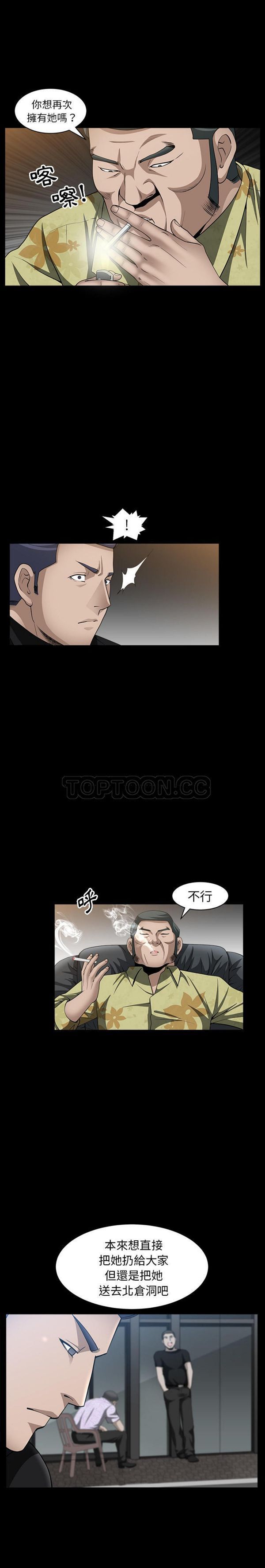 第6话 - 第22.jpg页