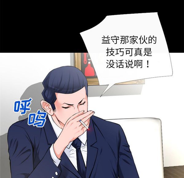 第 51 话 - 第49.jpg页