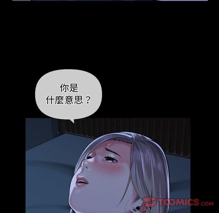 第71话 - 第42.jpg页