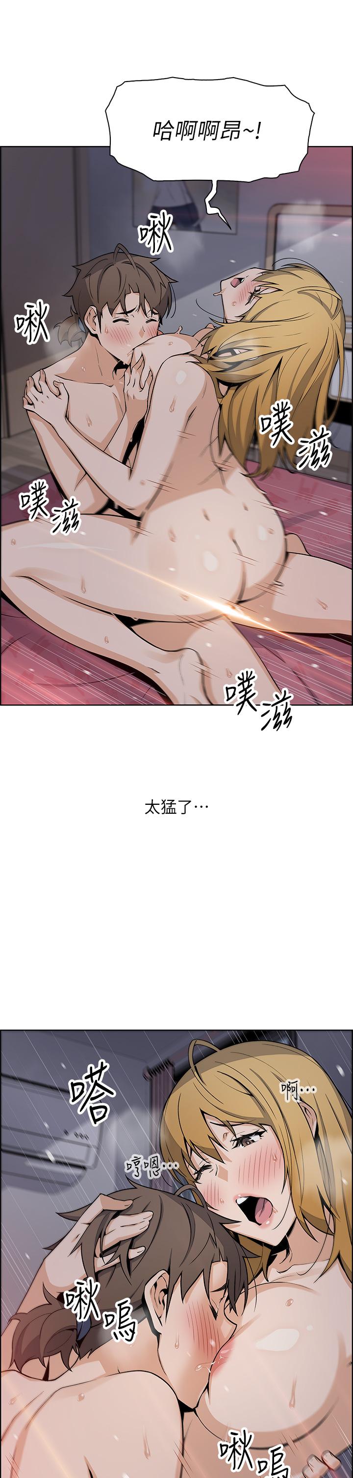 第31話-人體榨精機 - 第30.jpg页