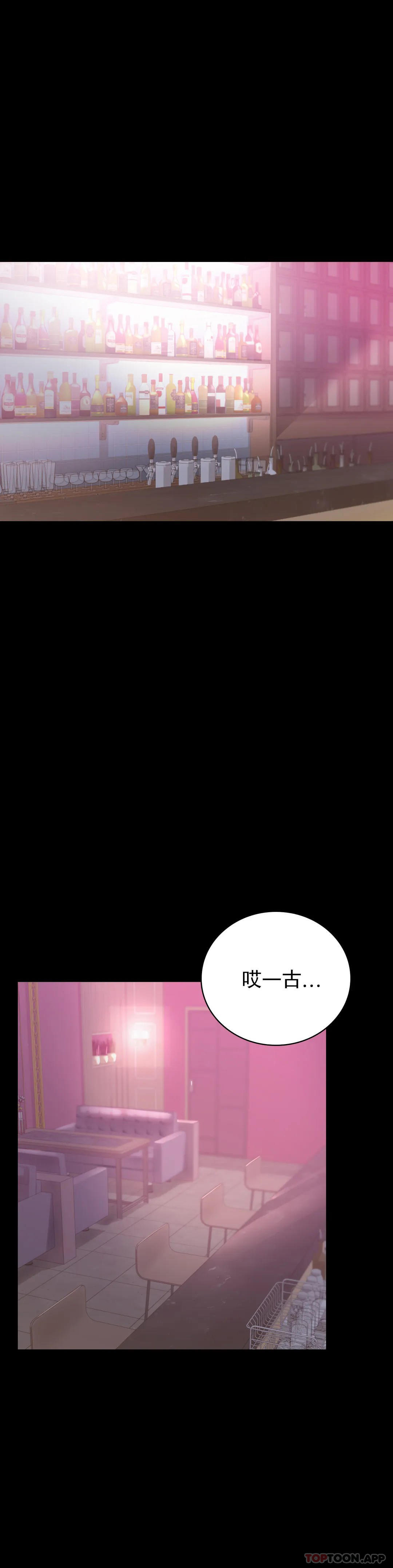 第41话-我是第一次 - 第45.jpg页