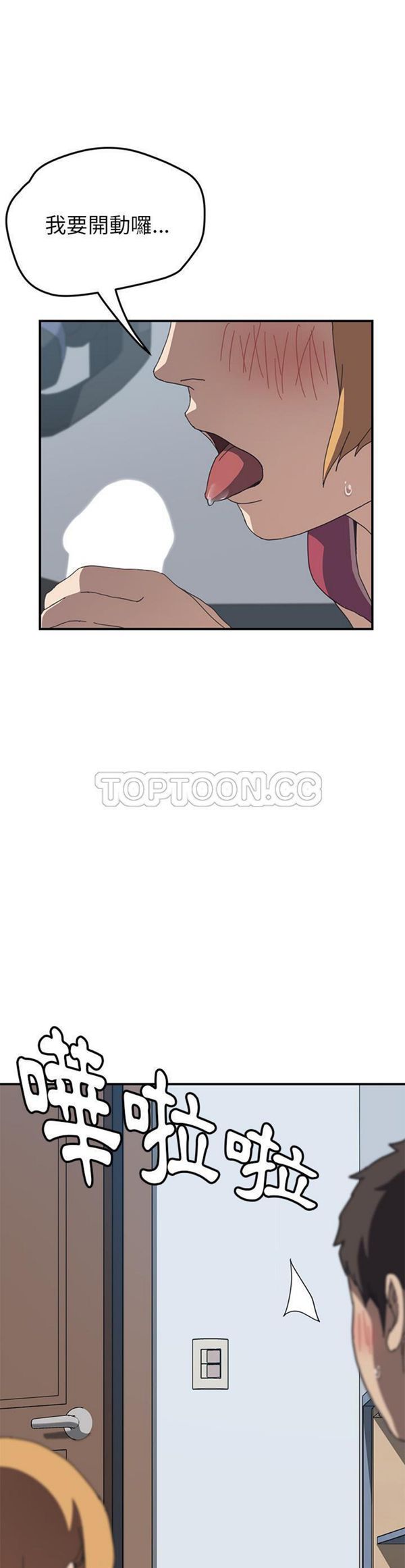 第 5 话 - 第12.jpg页