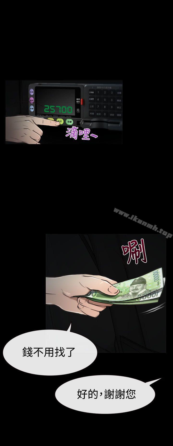 第5話 - 第13.jpg页