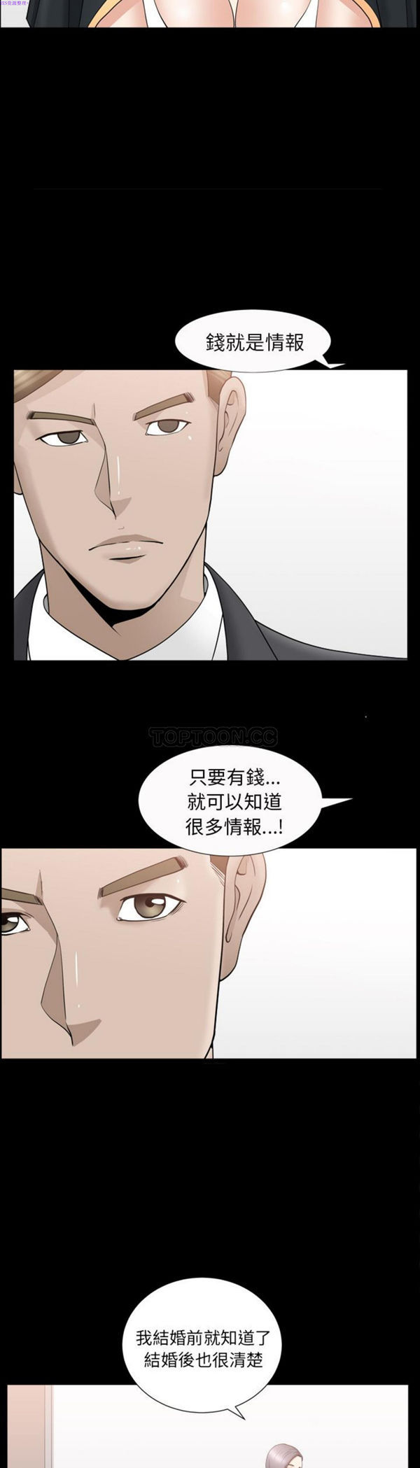 第14话 - 第22.jpg页