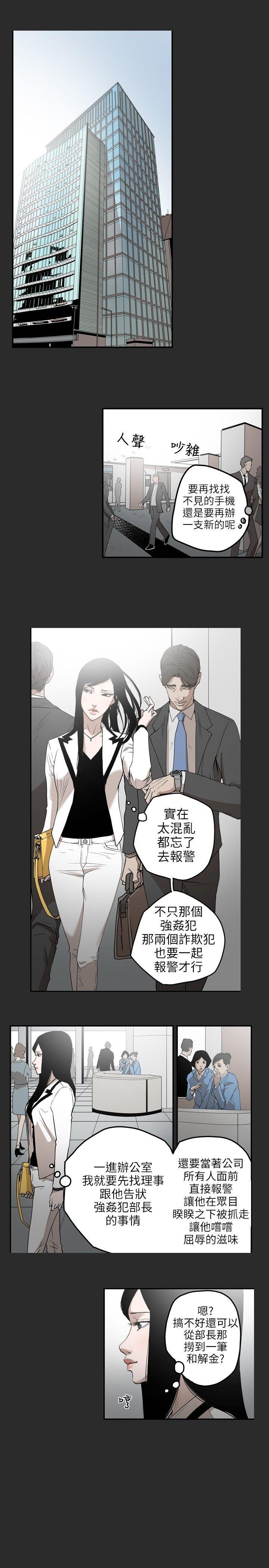 第 2 话 - 第13.jpg页