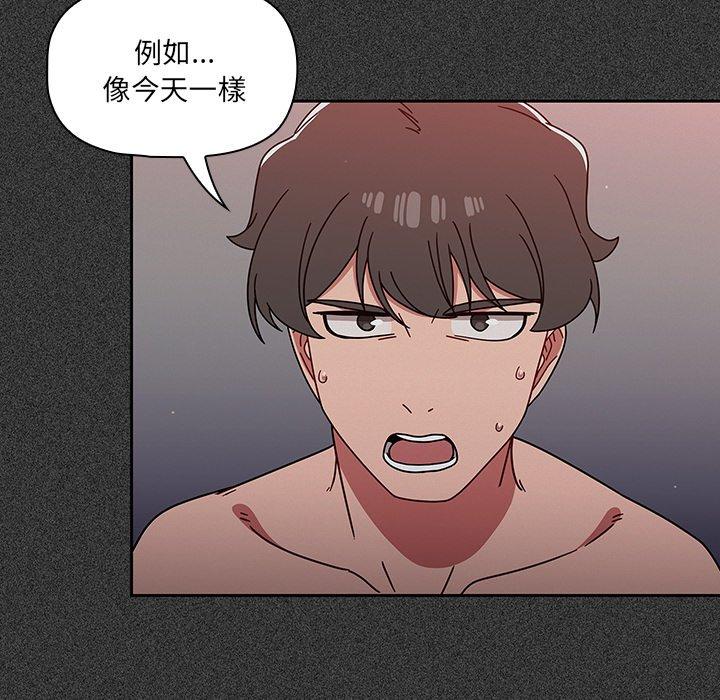 第15话 - 第19.jpg页