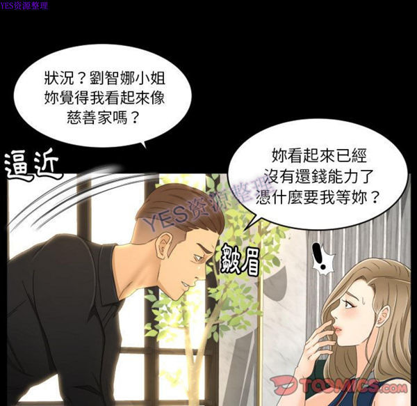 第22话 - 第22.jpg页