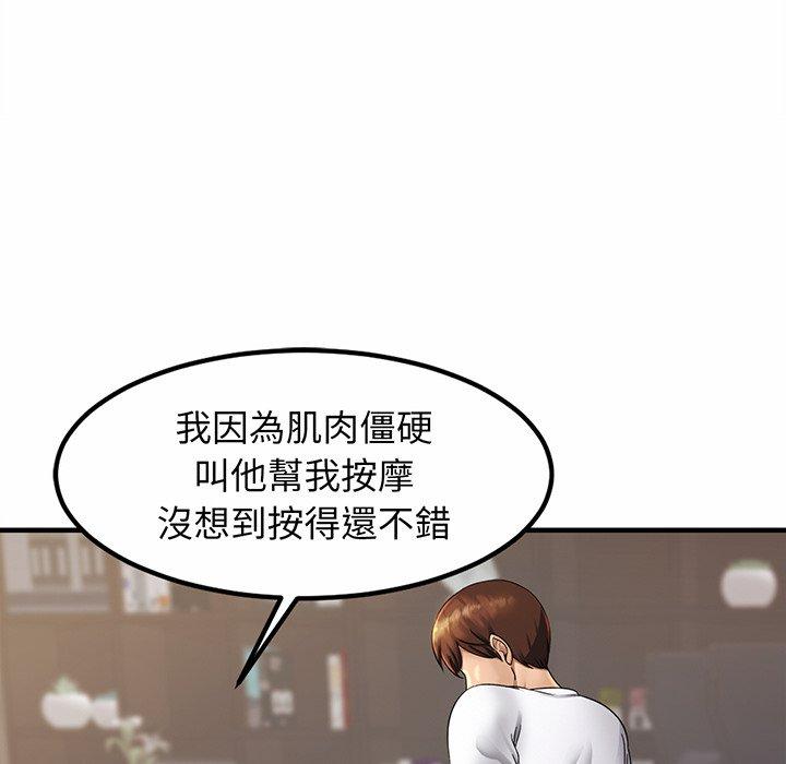 第3话 - 第31.jpg页