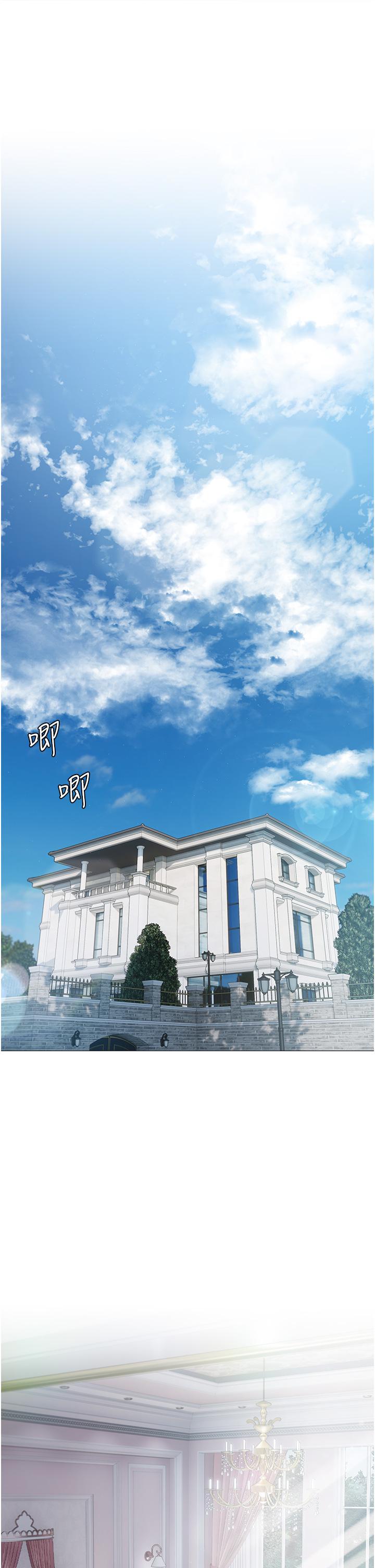 第13话-按捺不住的慾火 - 第1.jpg页