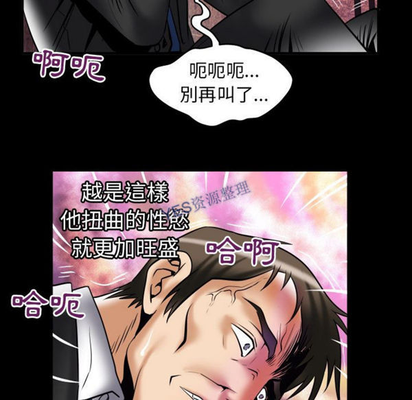 第80话 - 第22.jpg页