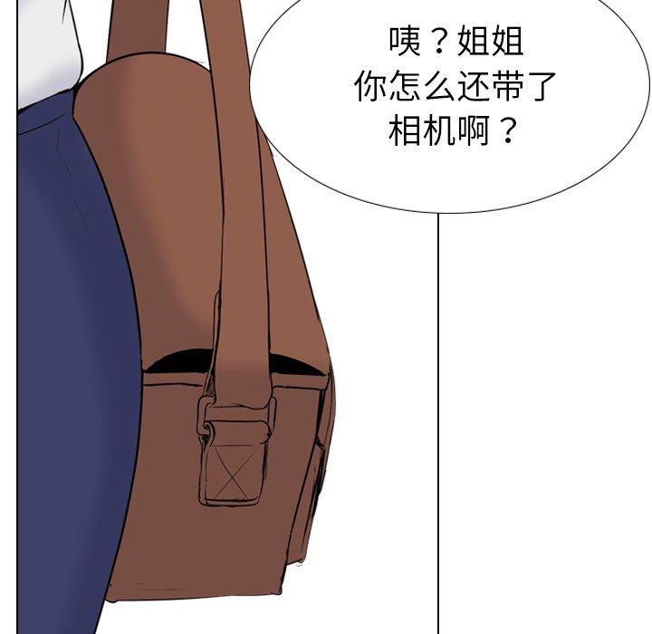第 26 话 - 第24.jpg页