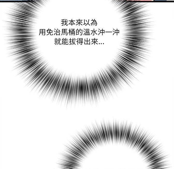 第57话 - 第24.jpg页