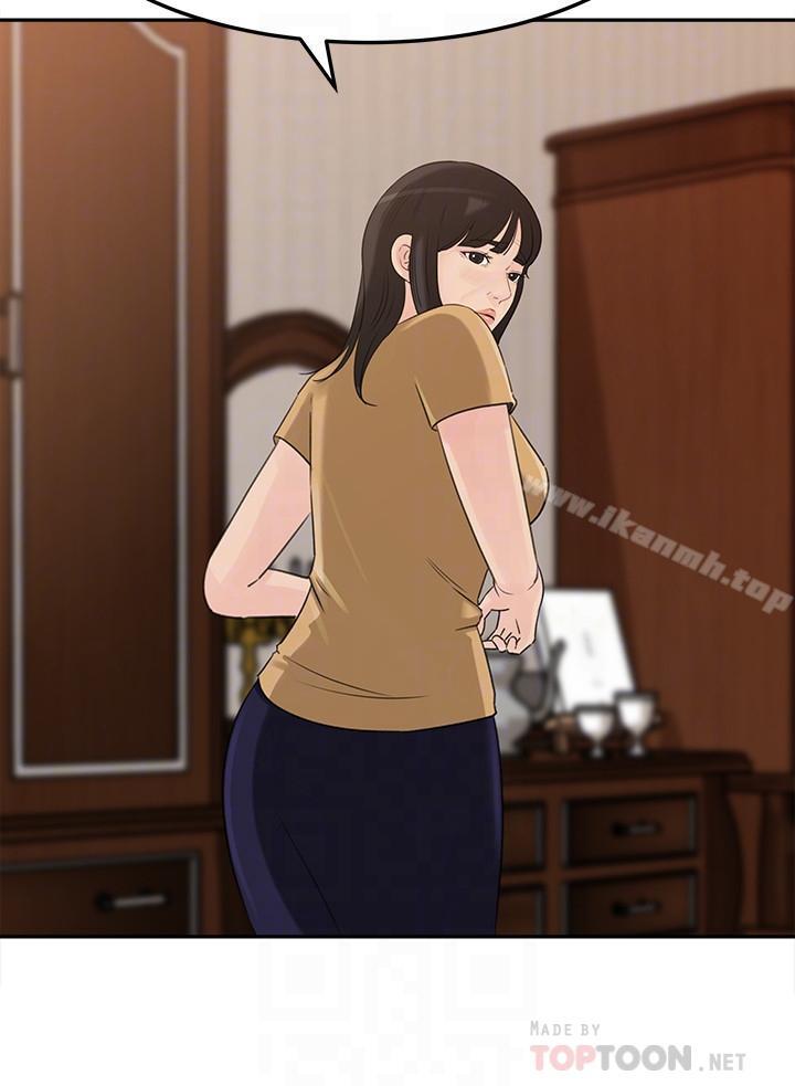 第42話-婆婆的反擊 - 第18.jpg页