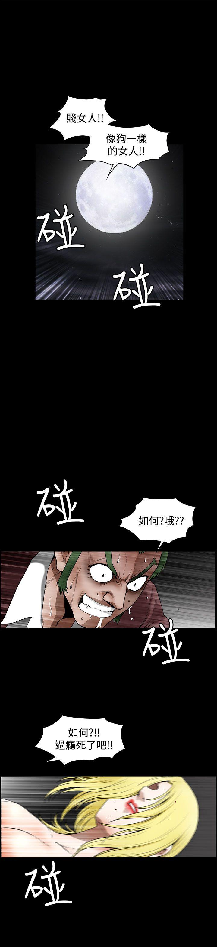 第 13 话 - 第29.jpg页