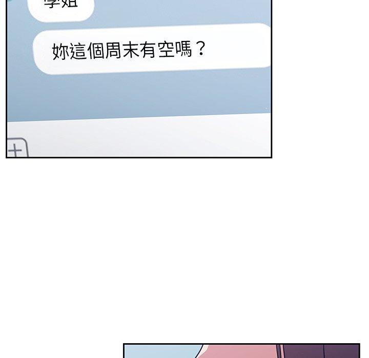 第20话 - 第60.jpg页
