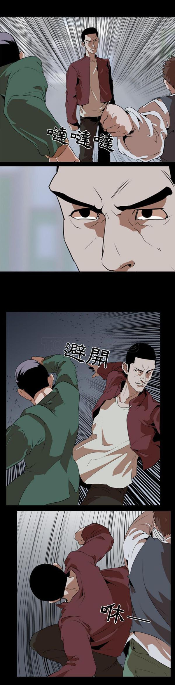 第 42 话 - 第6.jpg页