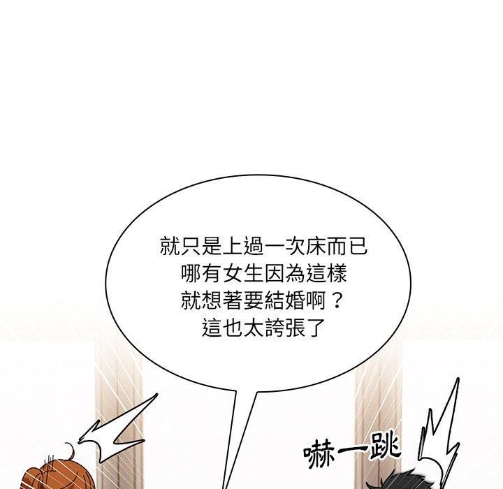 第12话 - 第41.jpg页