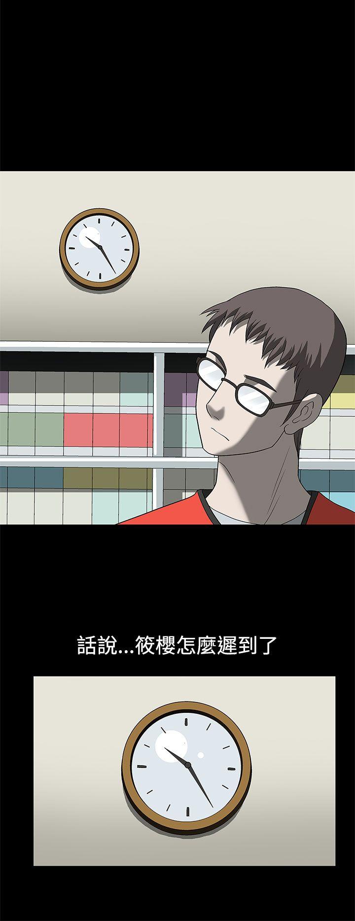 第 4 话 - 第12.jpg页