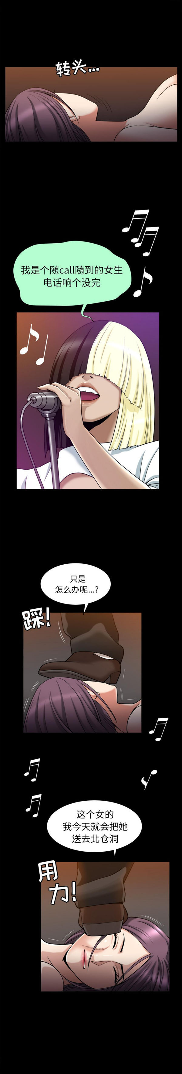 第8话 - 第22.jpg页