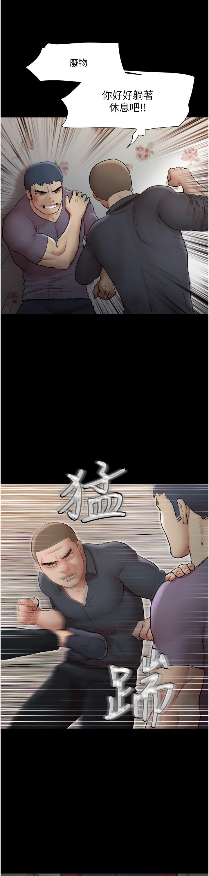 第136話-我代替她讓你上吧 - 第29.jpg页