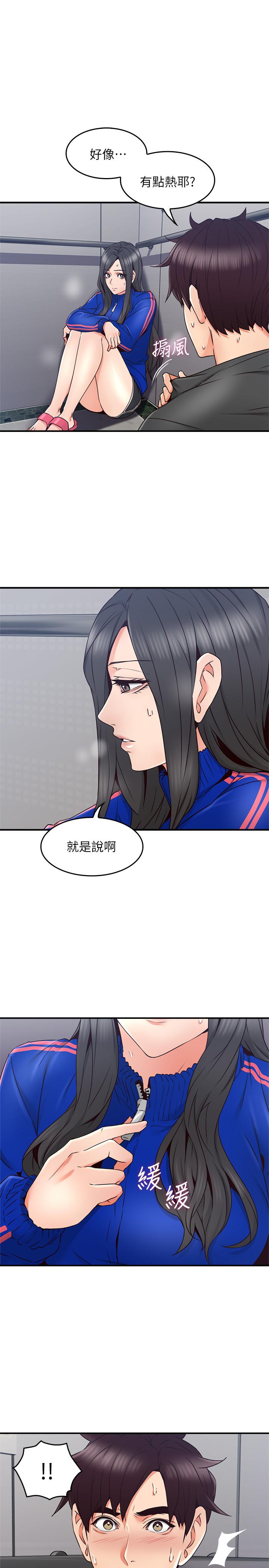 第26話-無法知曉她的內心 - 第35.jpg页